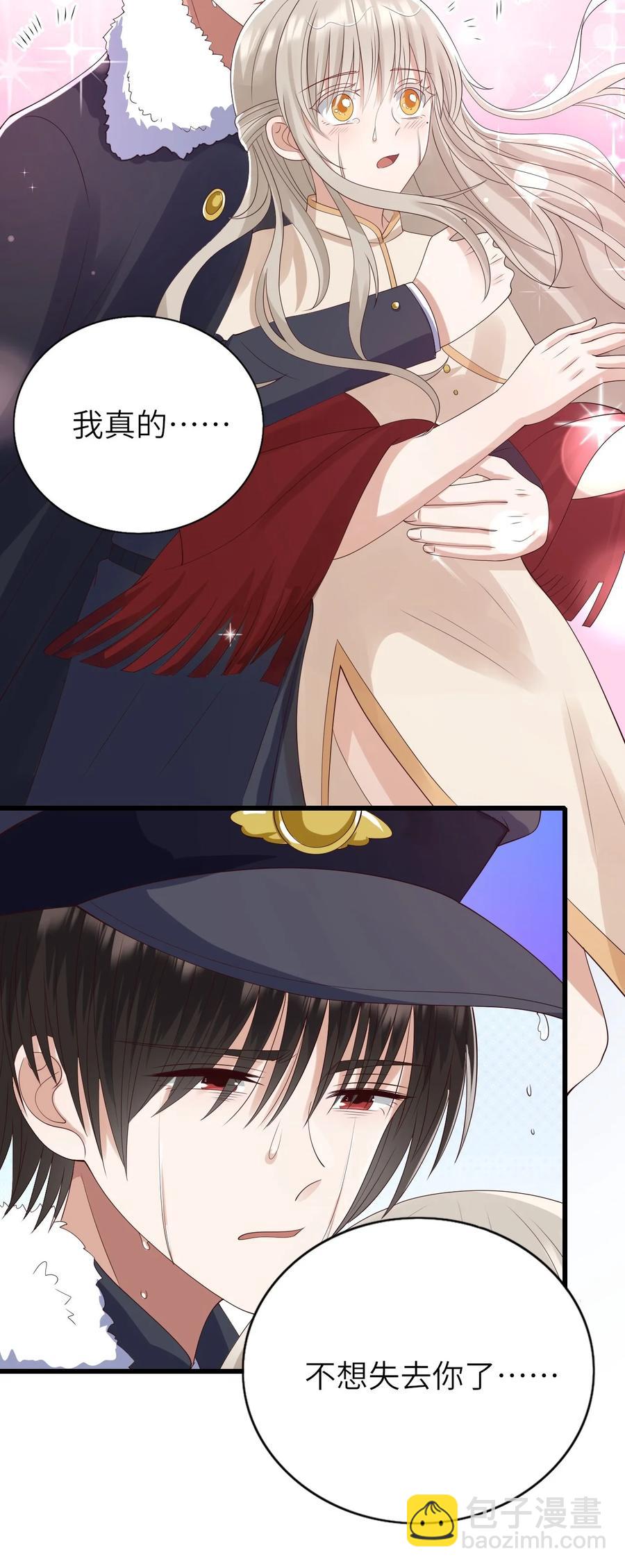 046 各自成长-第47话