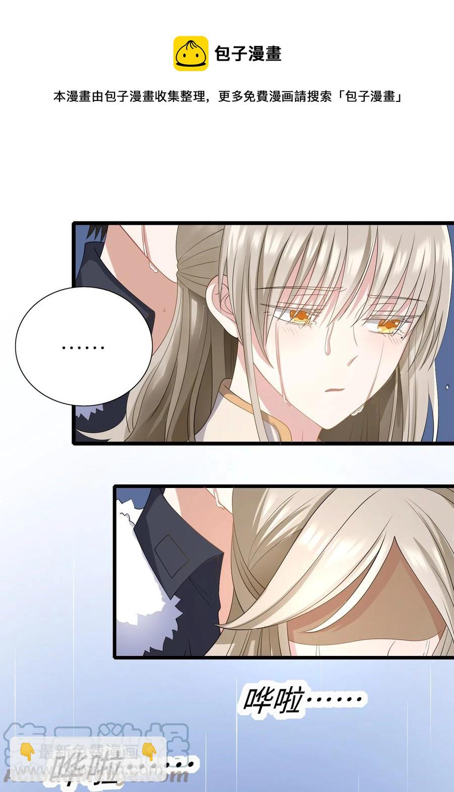 046 各自成长-第47话