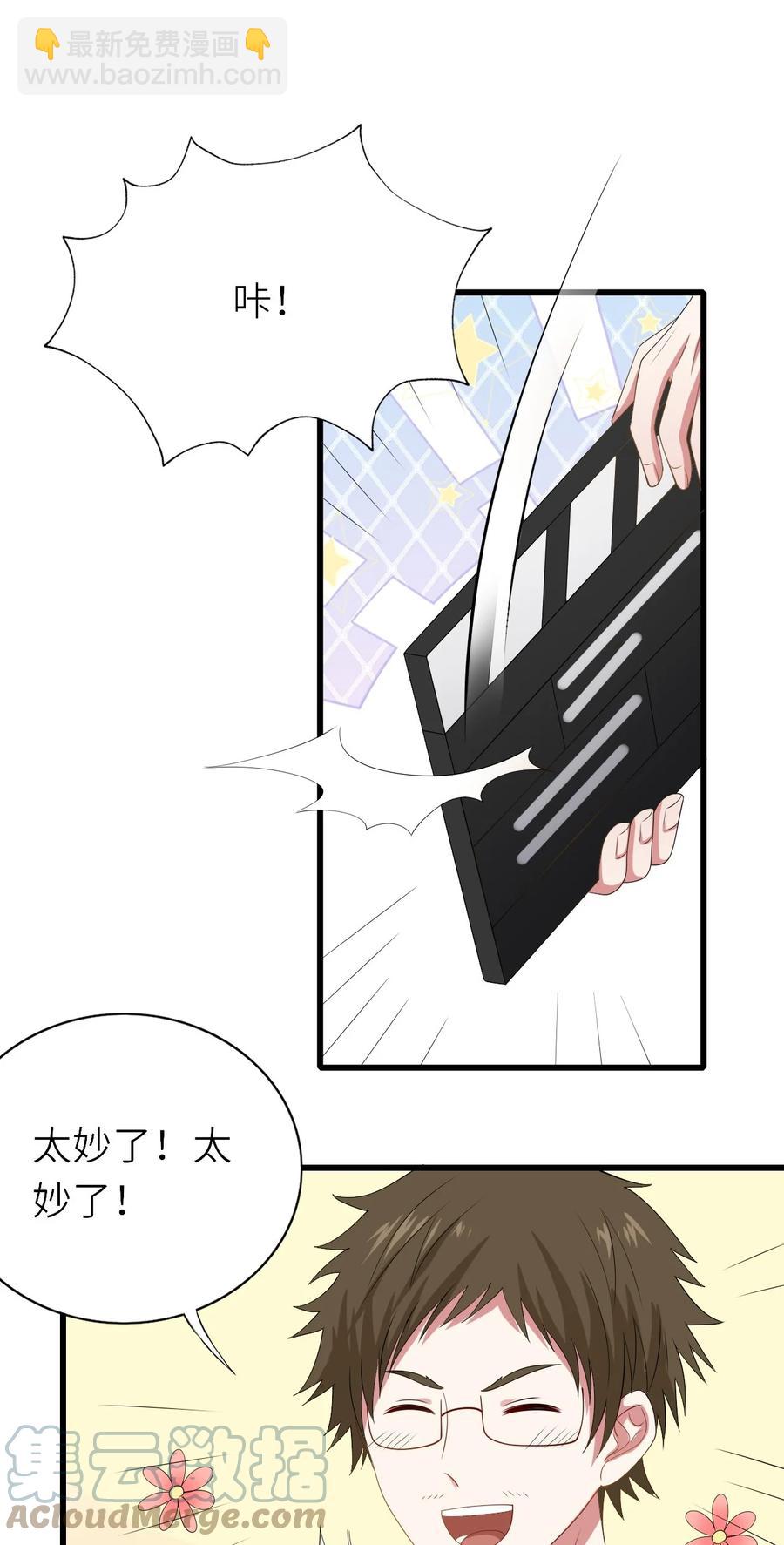 046 各自成长-第47话