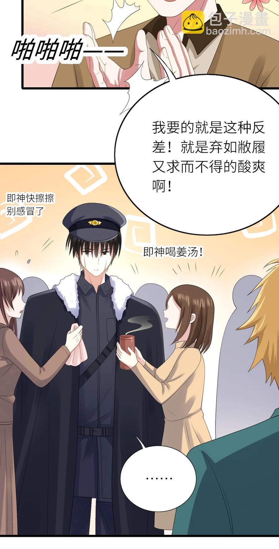 046 各自成长-第47话