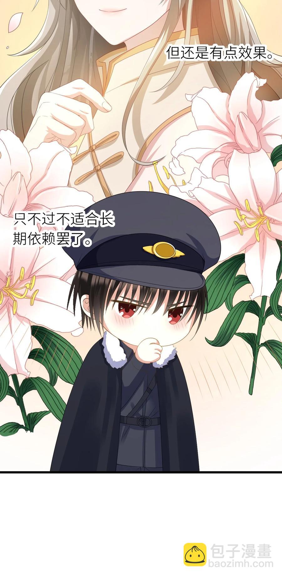 046 各自成长-第47话