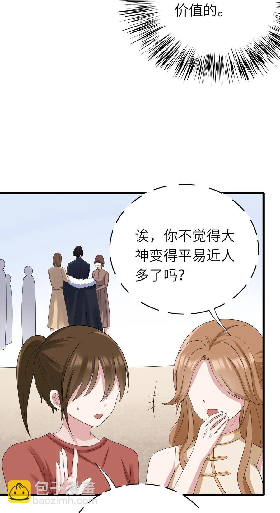 046 各自成长-第47话