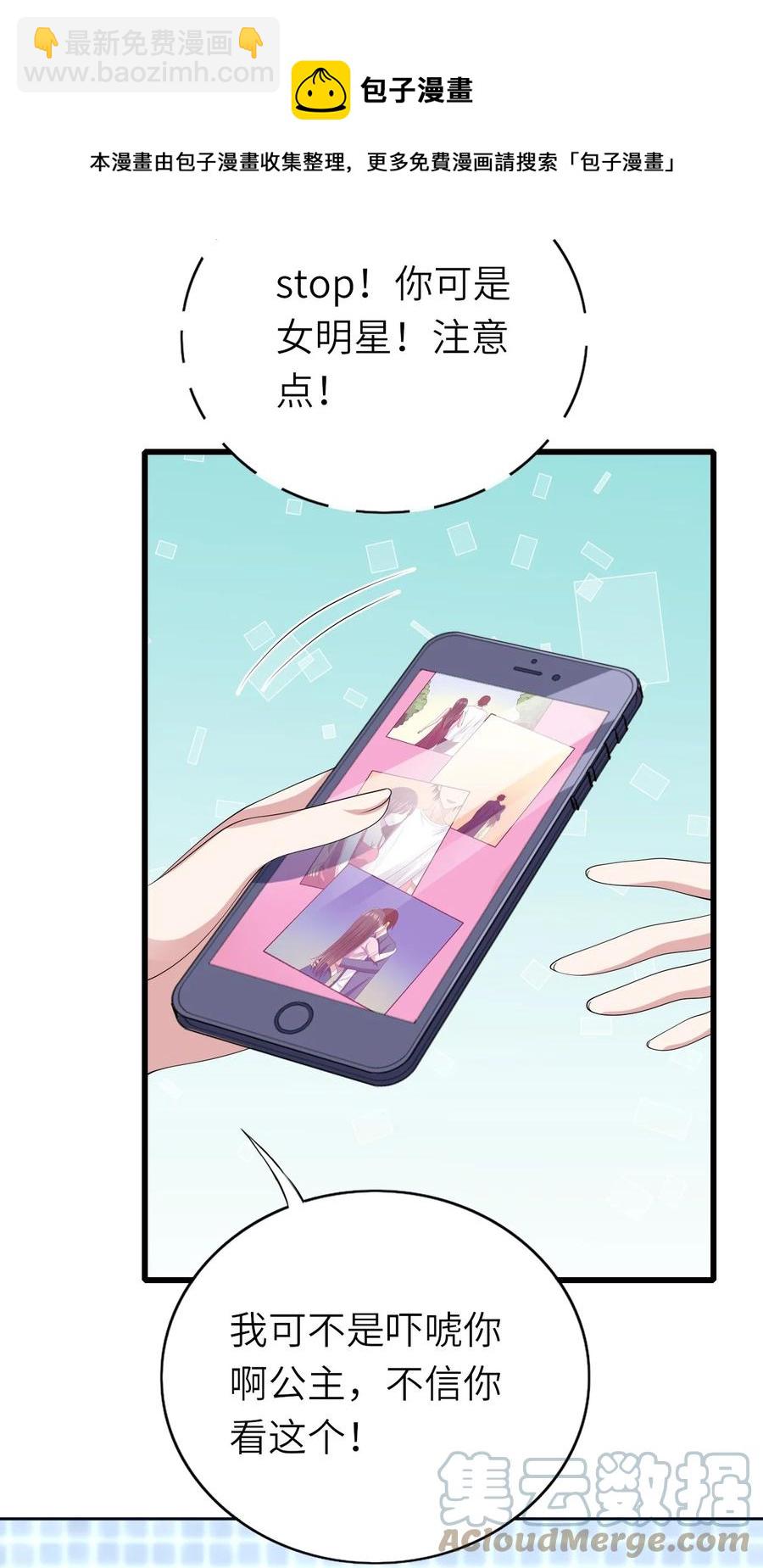 046 各自成长-第47话