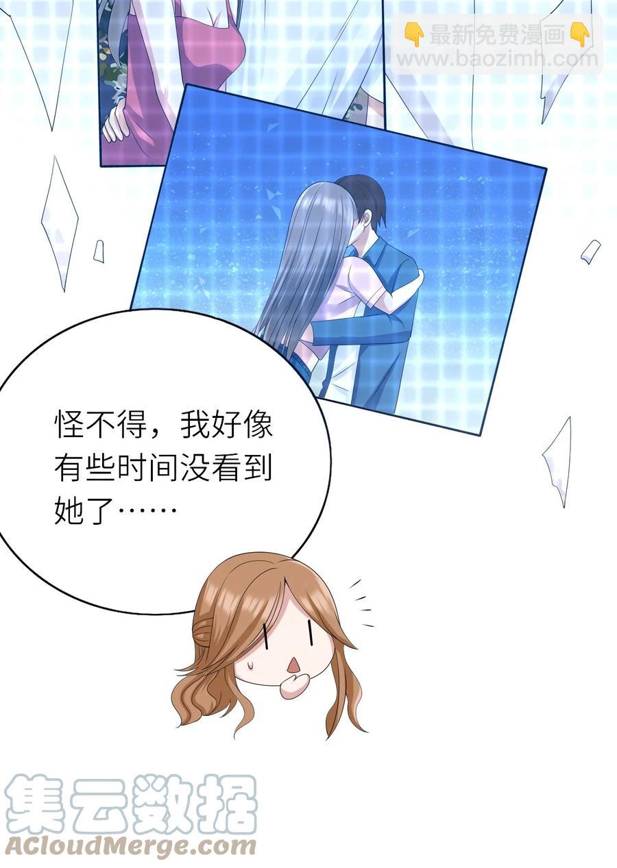 046 各自成长-第47话