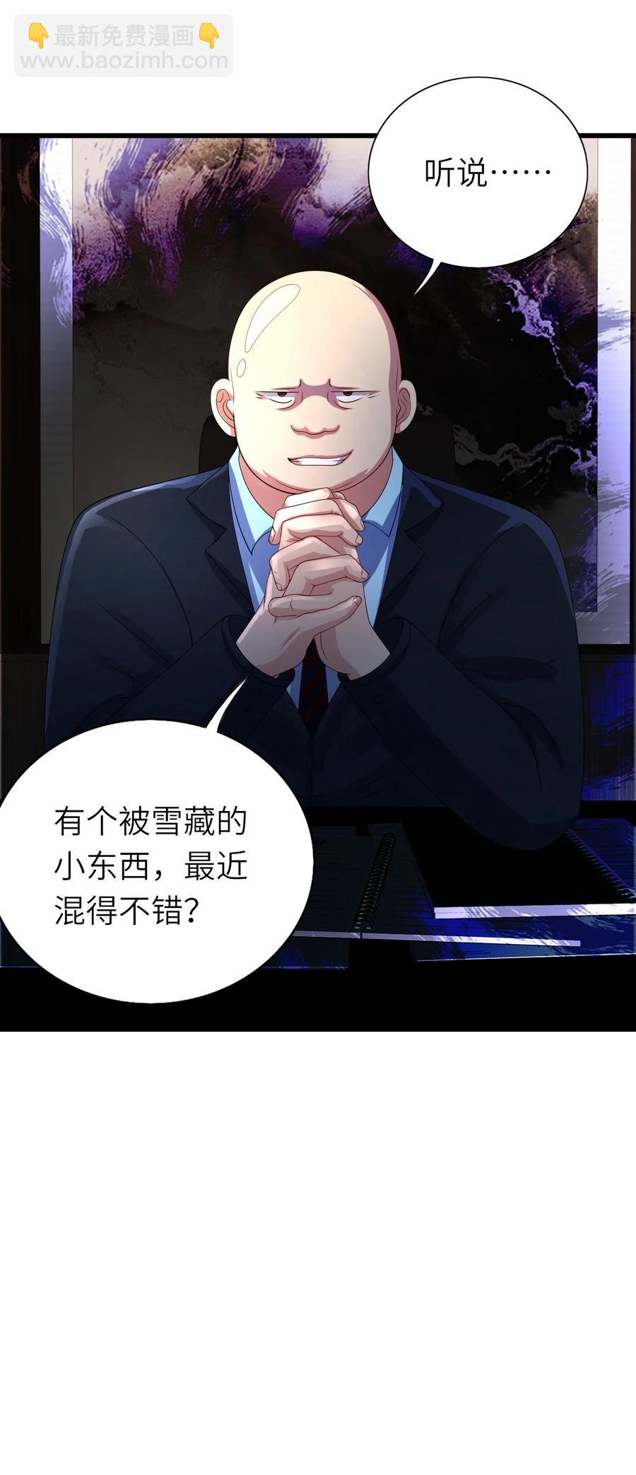 046 各自成长-第47话