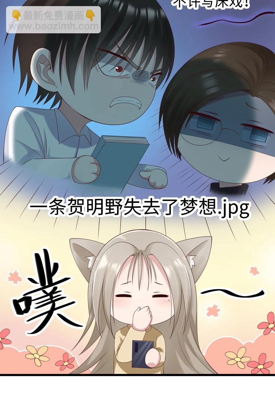 046 各自成长-第47话