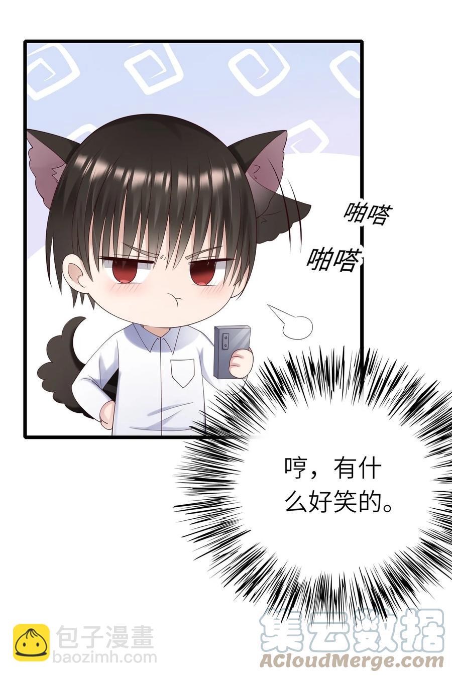 046 各自成长-第47话