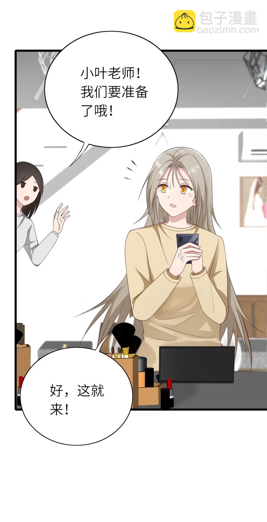 046 各自成长-第47话