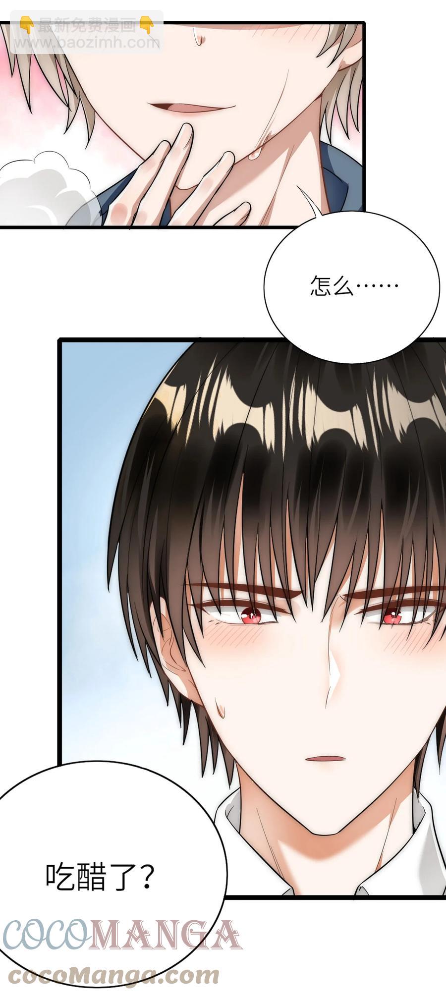 048 我会等你-第49话