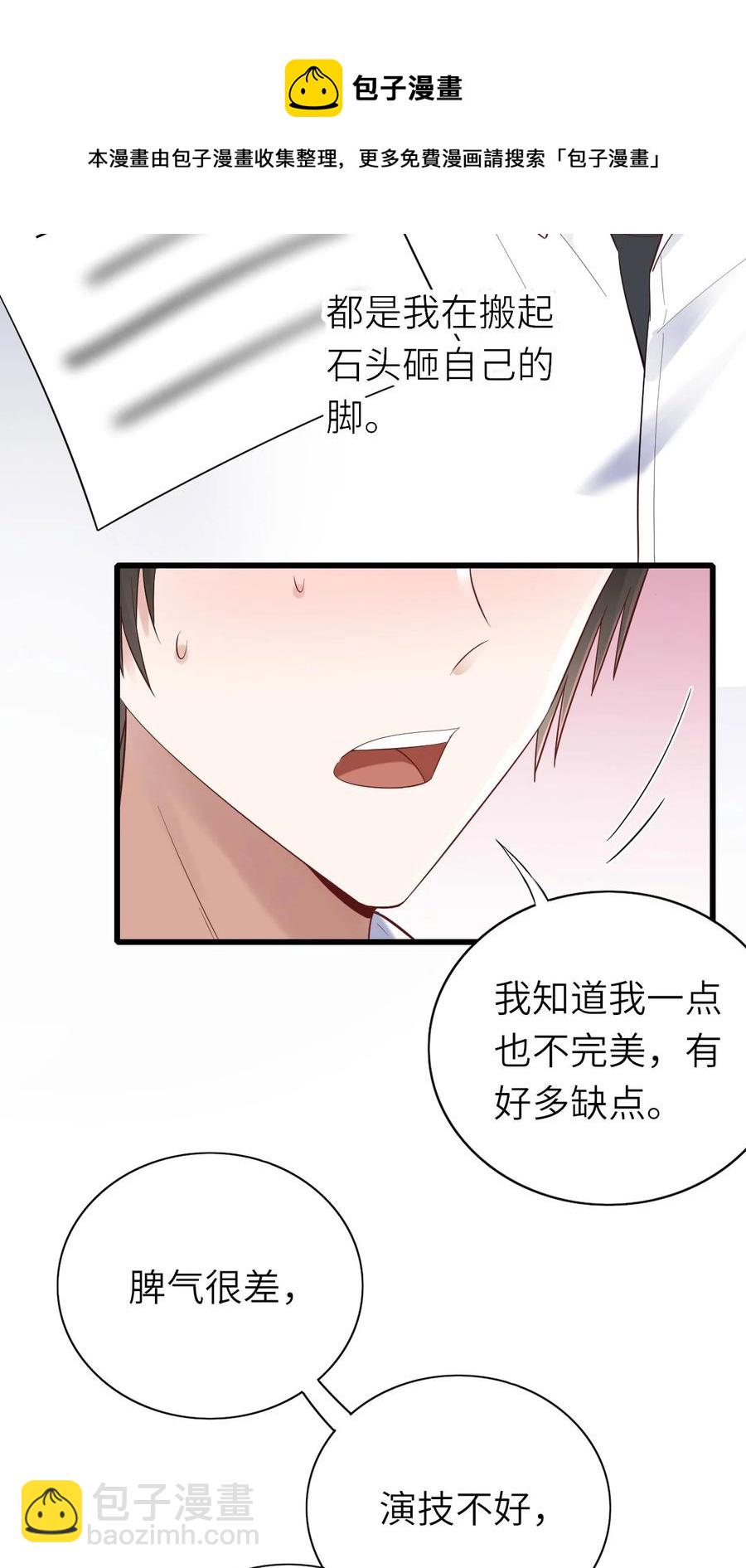 048 我会等你-第49话