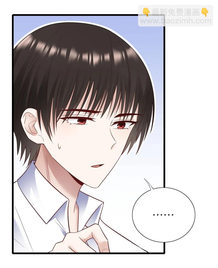 048 我会等你-第49话