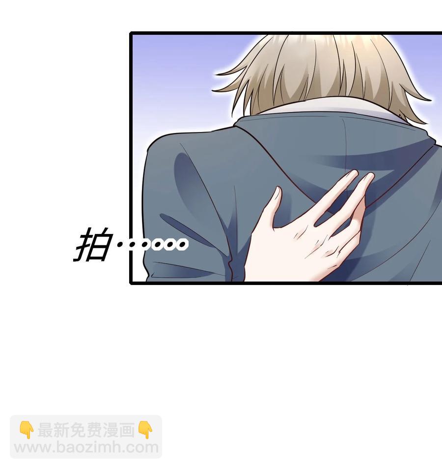 048 我会等你-第49话