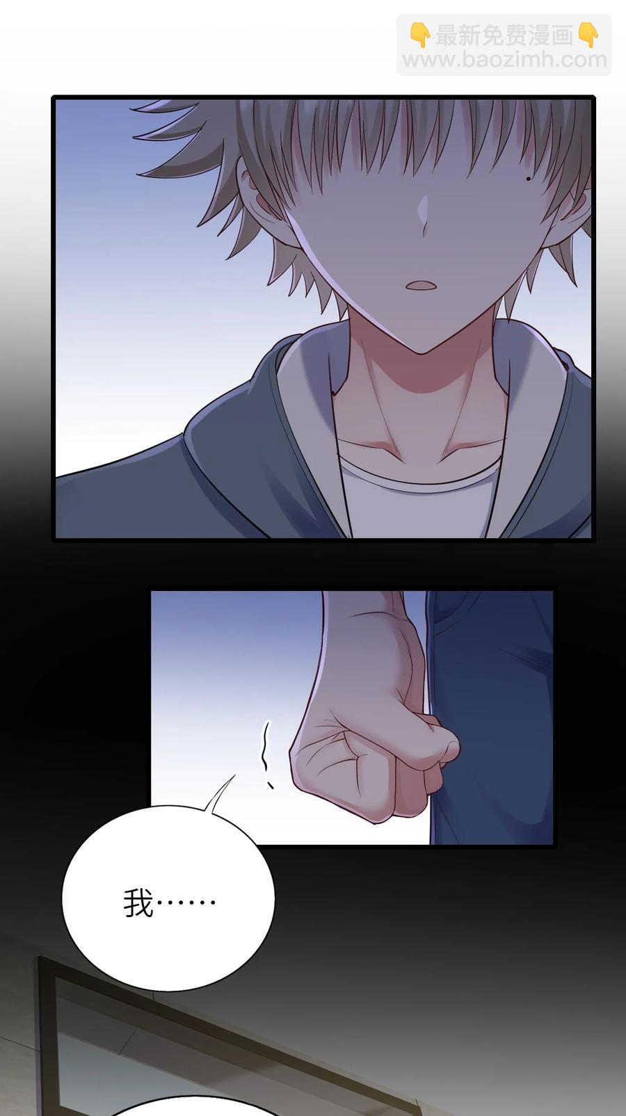 048 我会等你-第49话