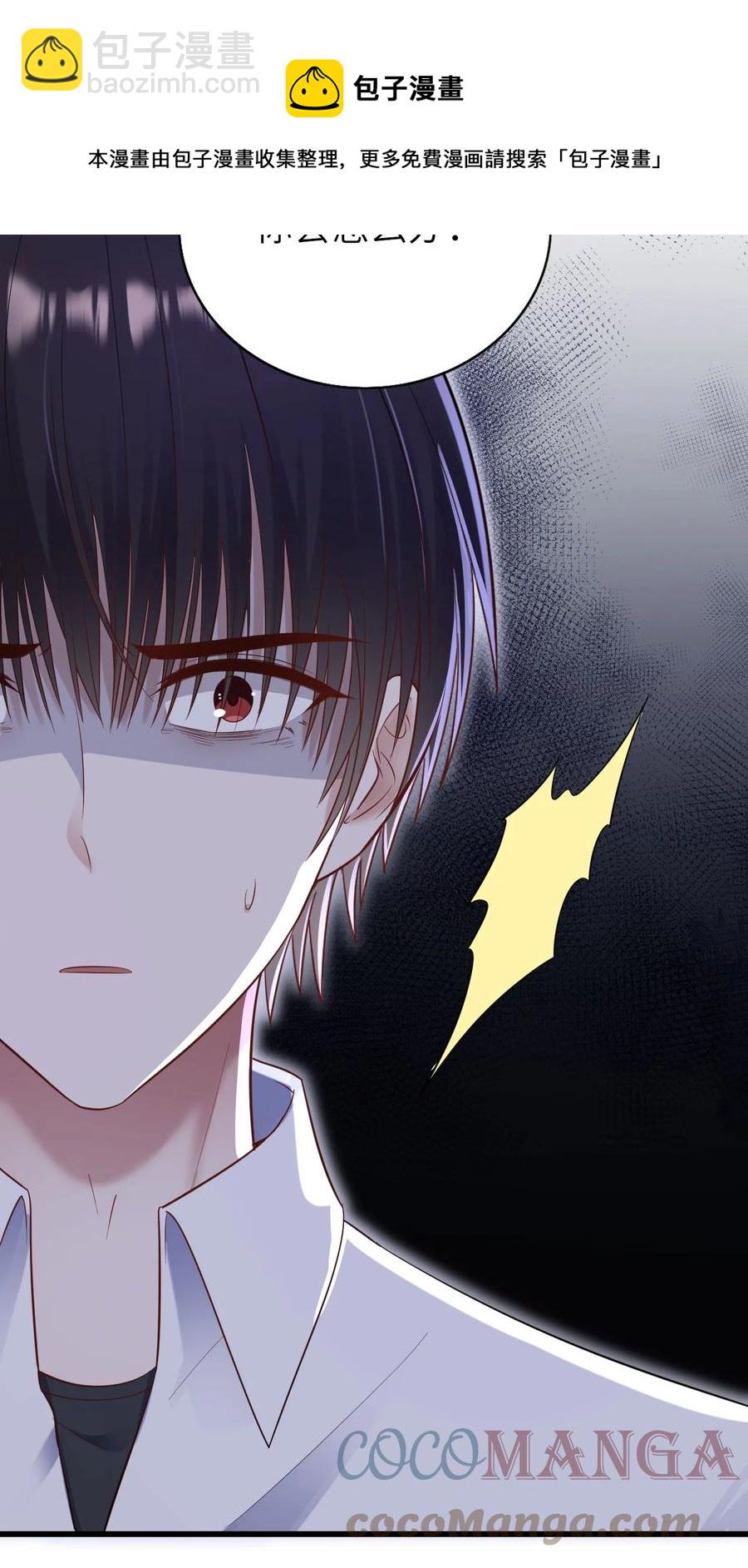 048 我会等你-第49话