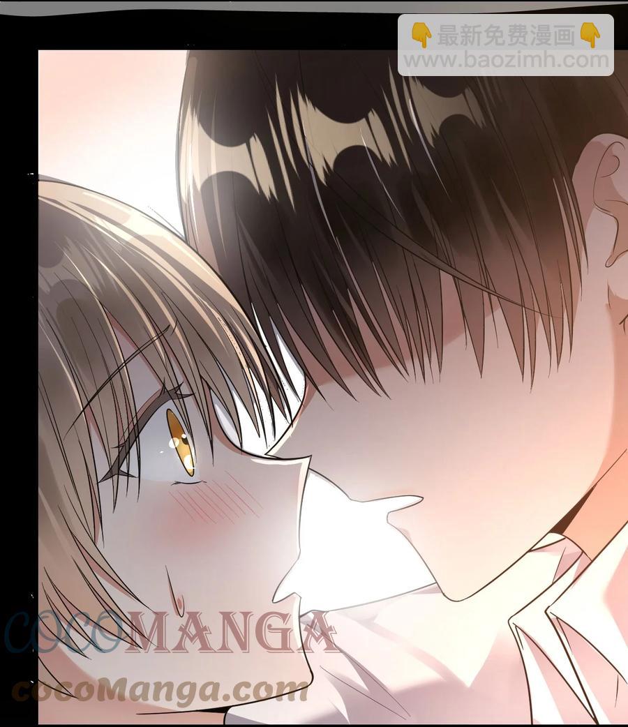 048 我会等你-第49话