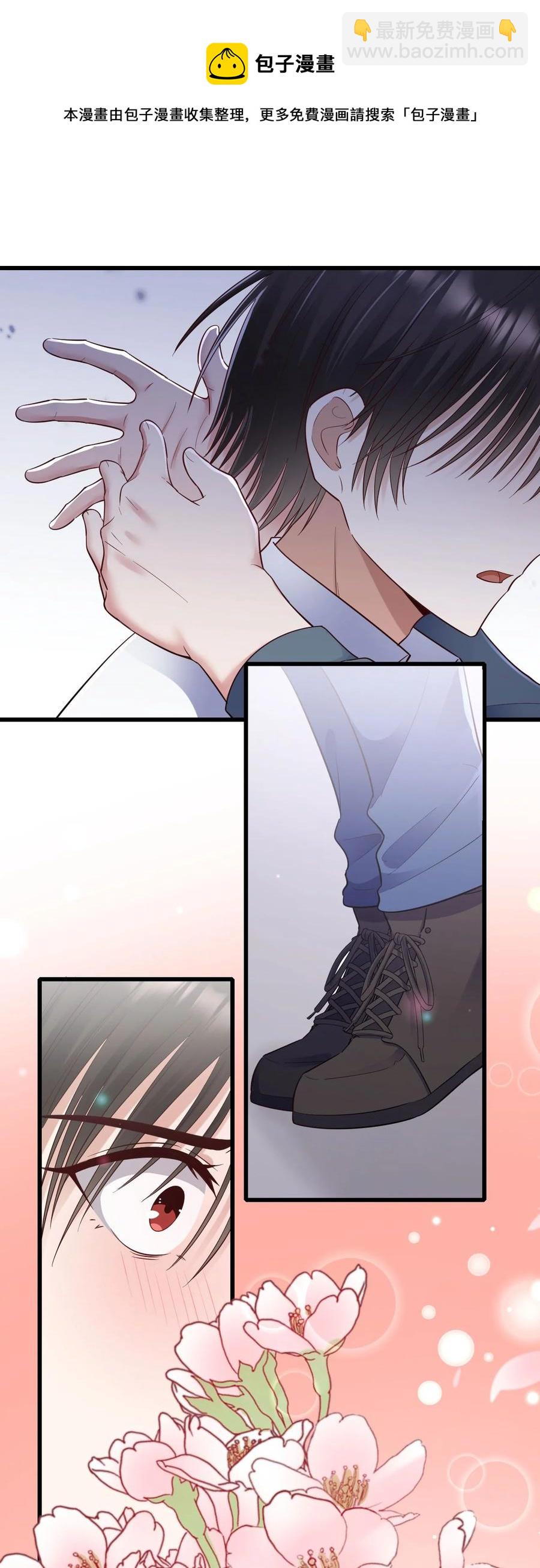 048 我会等你-第49话