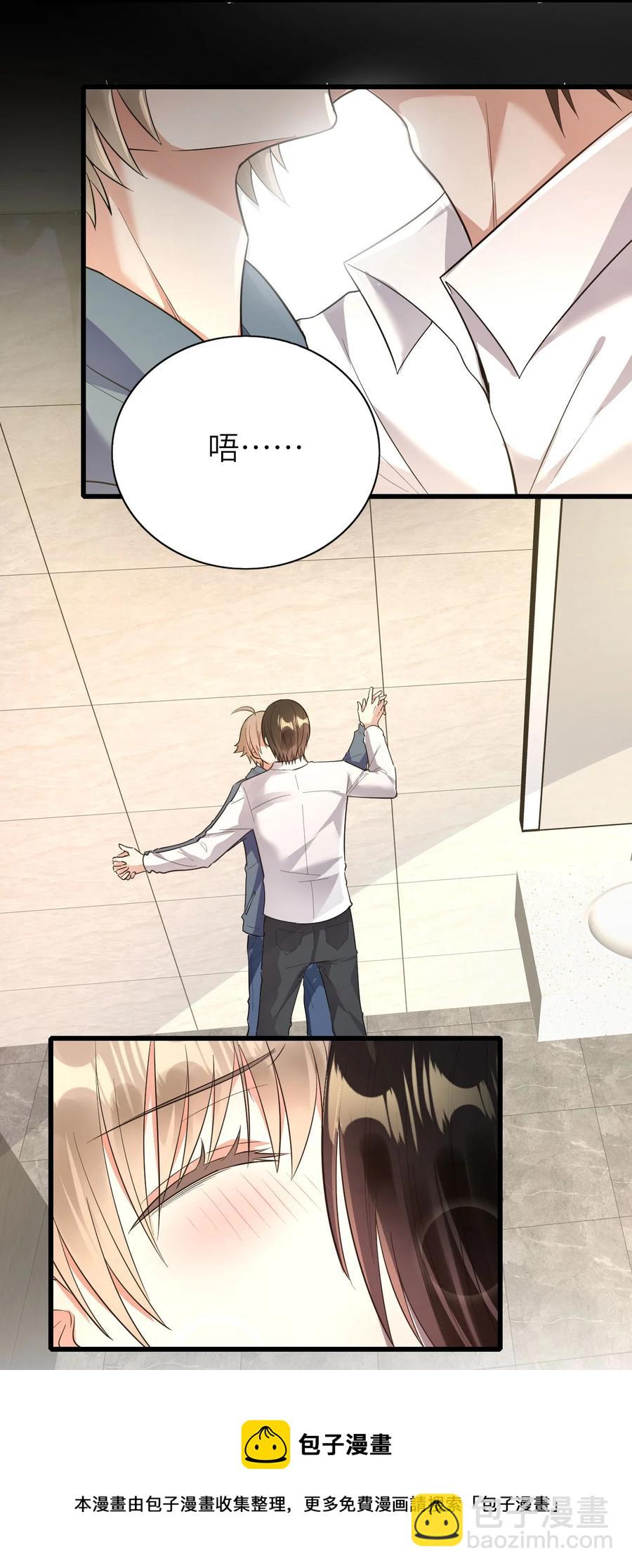 048 我会等你-第49话