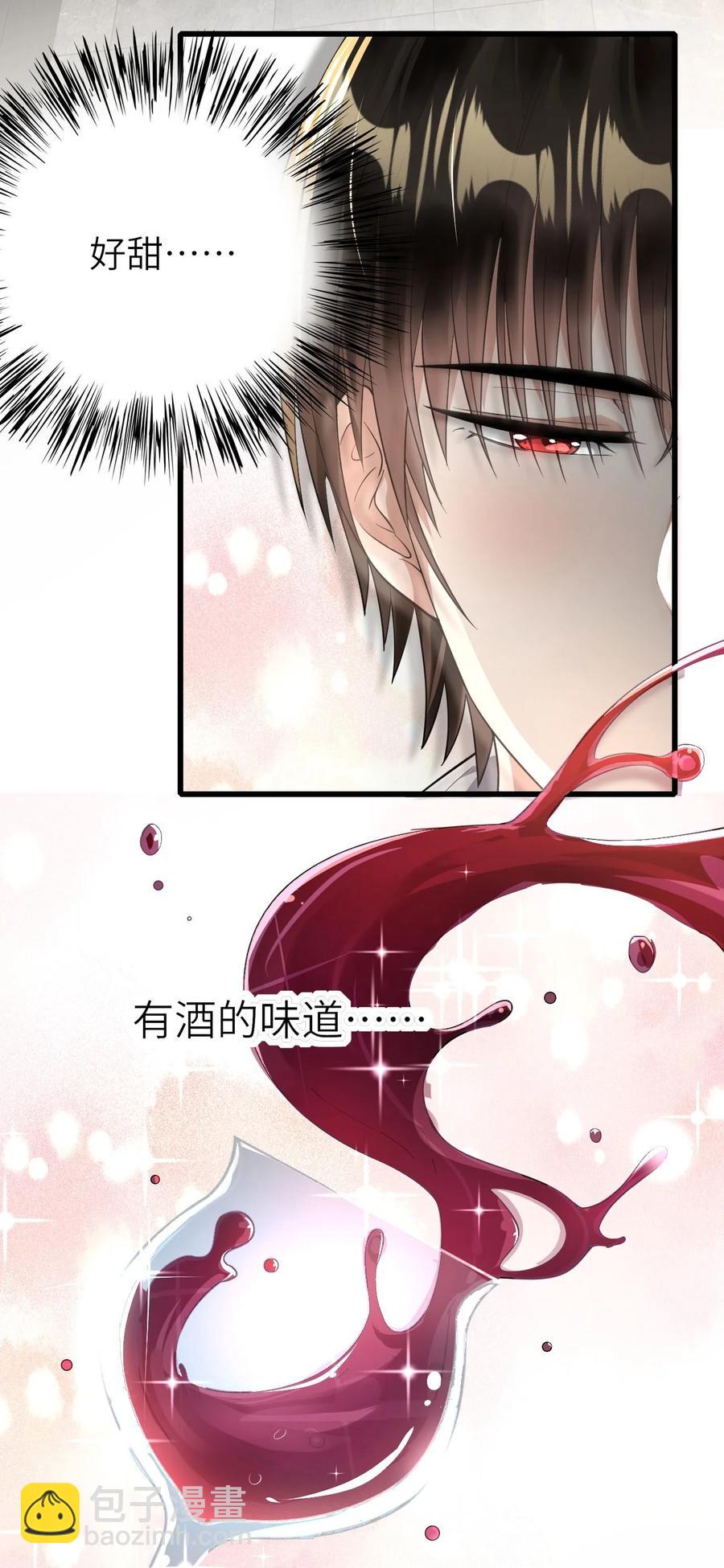 048 我会等你-第49话