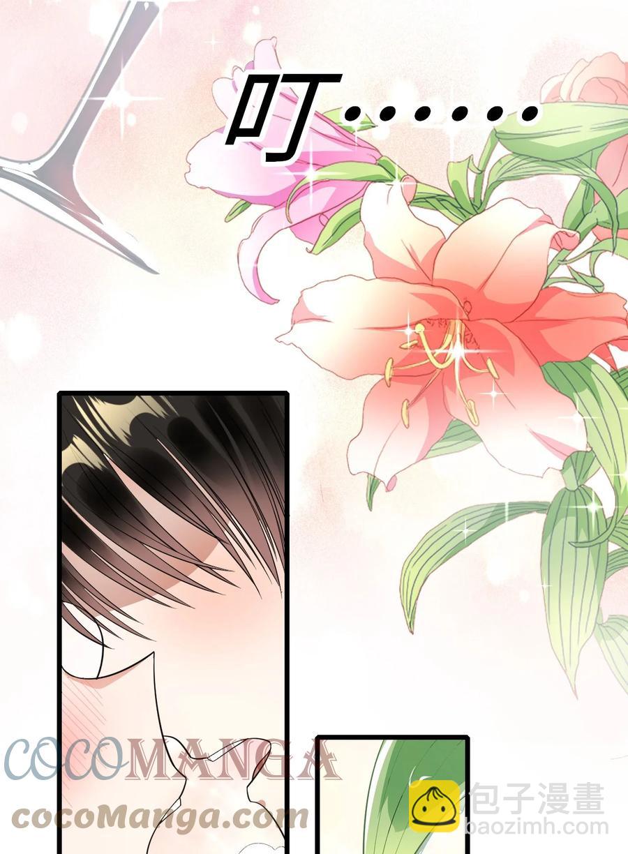 048 我会等你-第49话