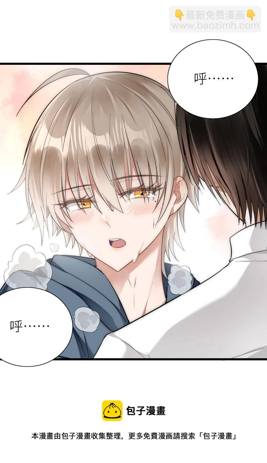 048 我会等你-第49话