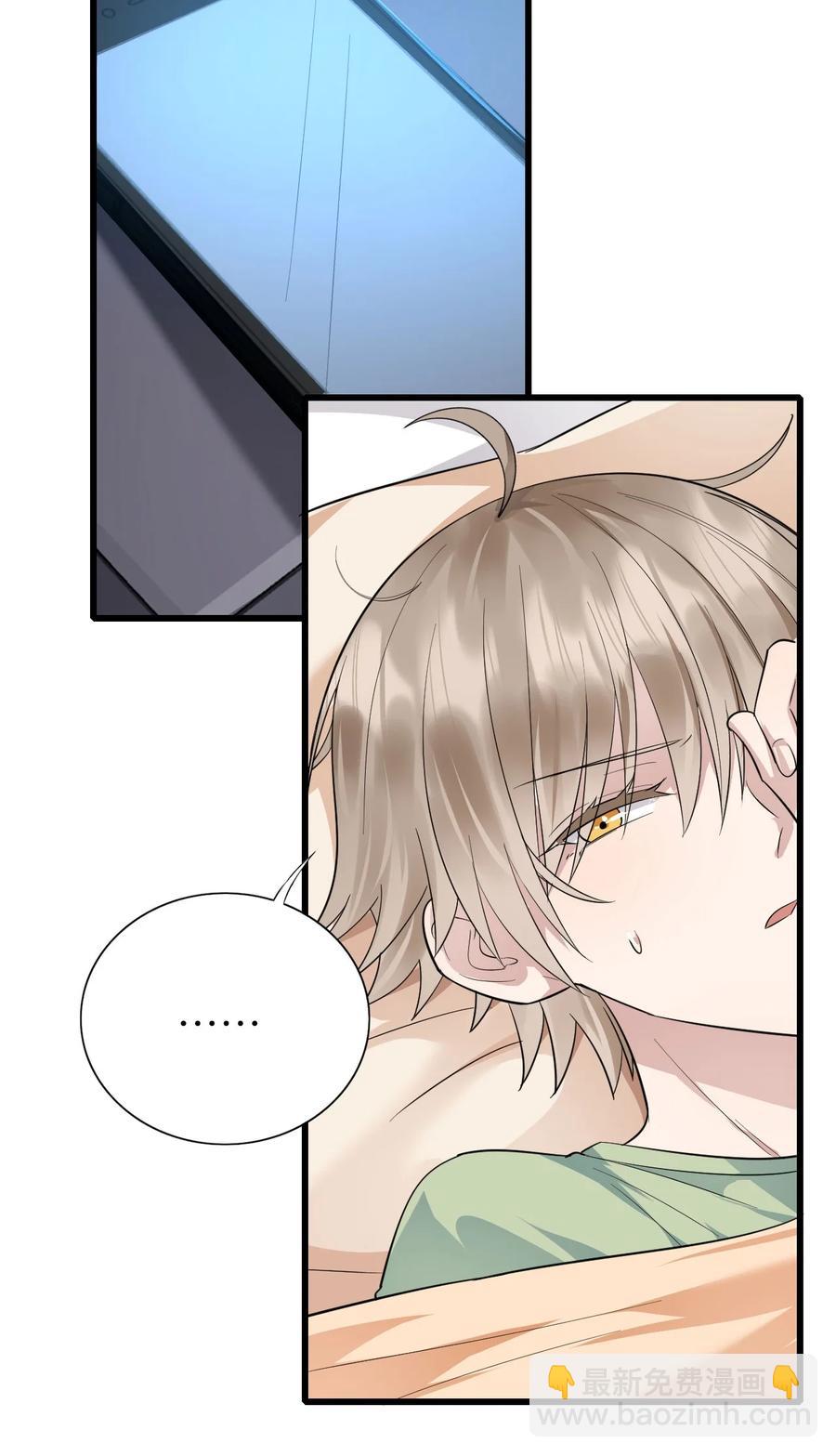 050 你太丑了(1/2)-第51话