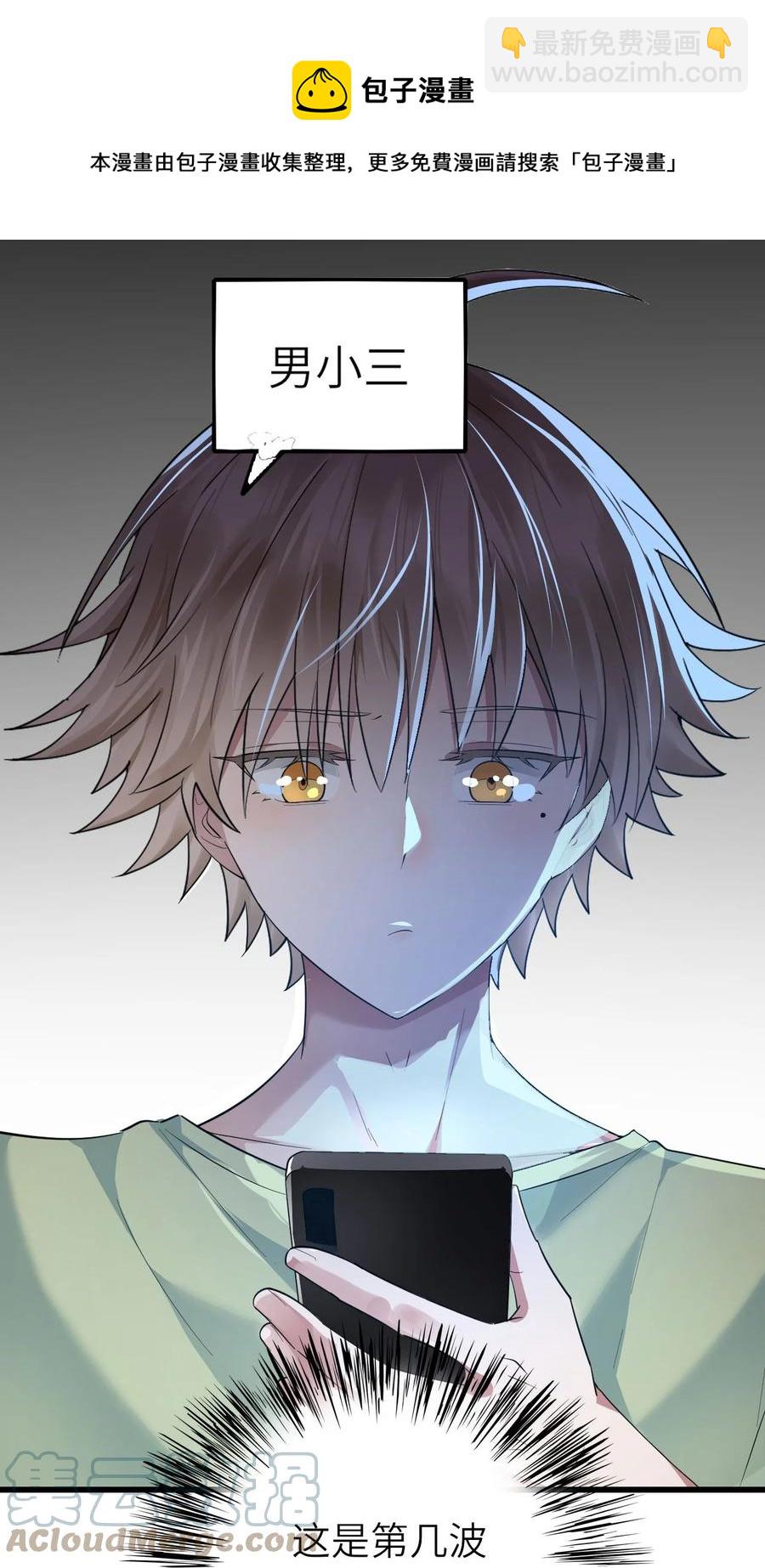 050 你太丑了(1/2)-第51话