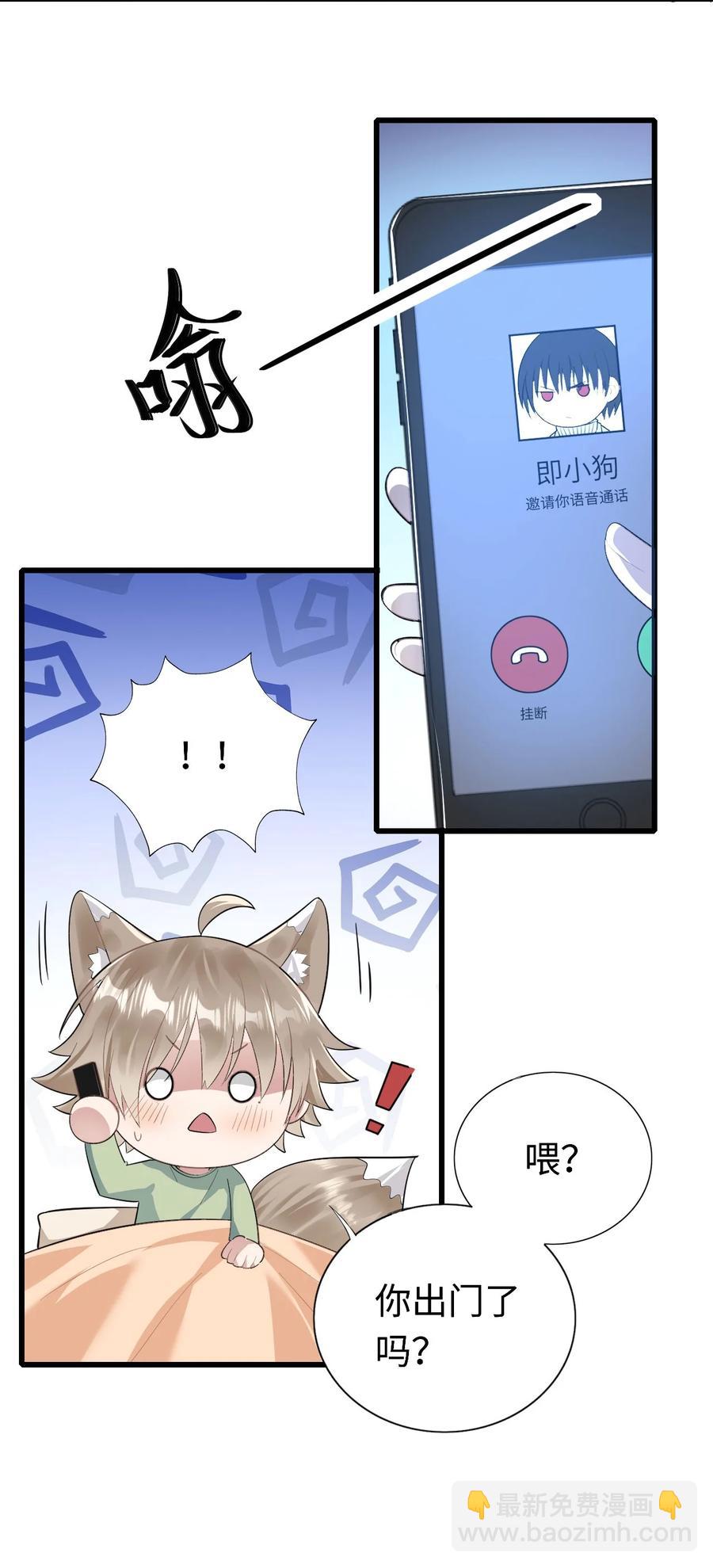 050 你太丑了(1/2)-第51话