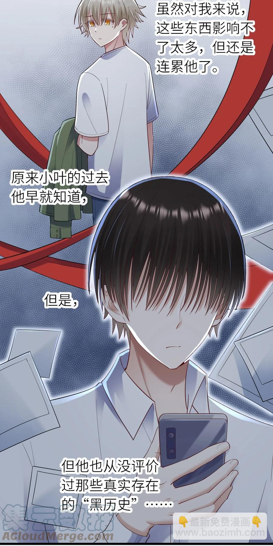 050 你太丑了(1/2)-第51话