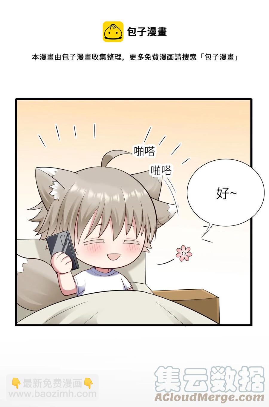 050 你太丑了(1/2)-第51话