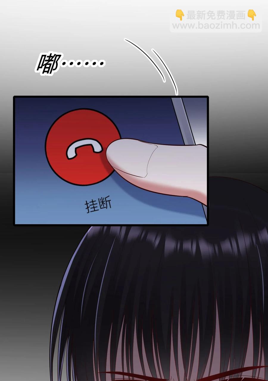 050 你太丑了(1/2)-第51话