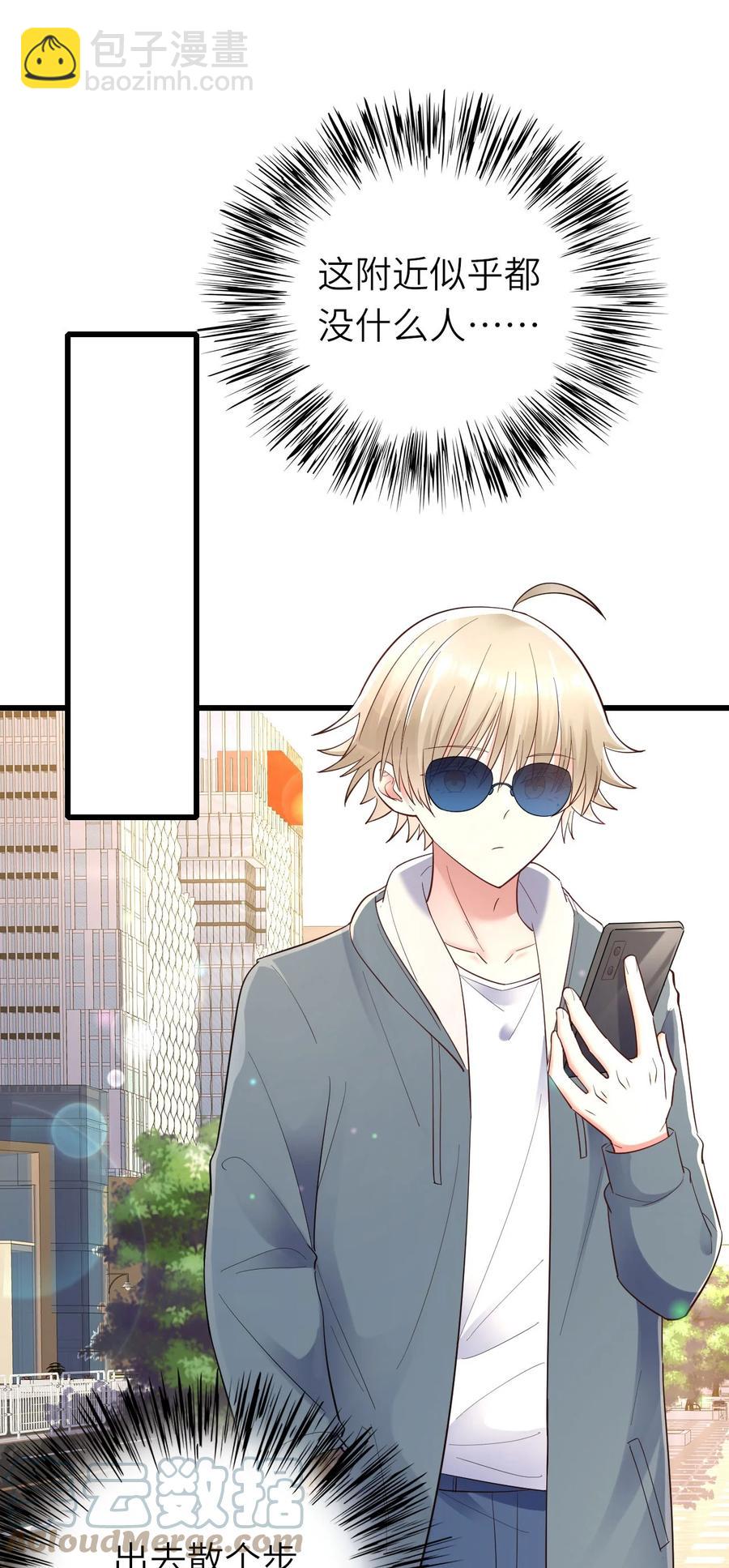 050 你太丑了(1/2)-第51话