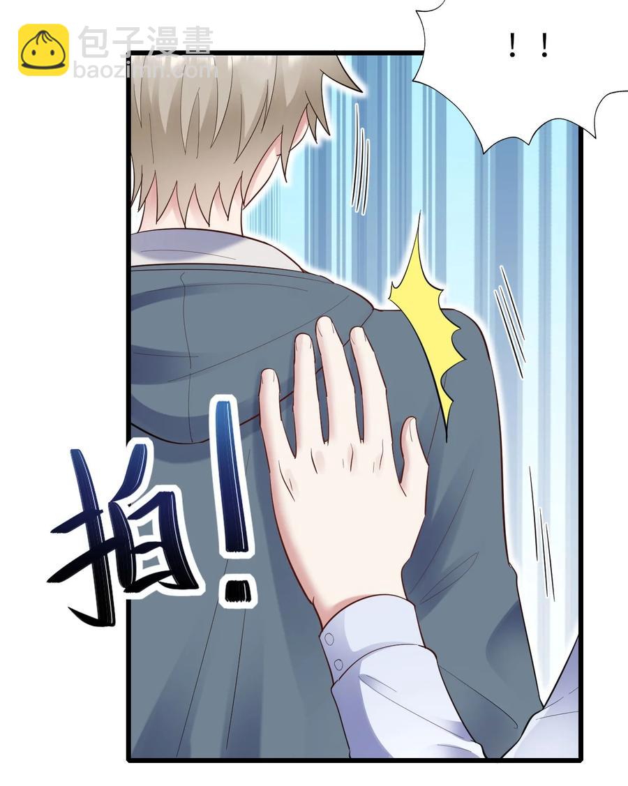 050 你太丑了(1/2)-第51话