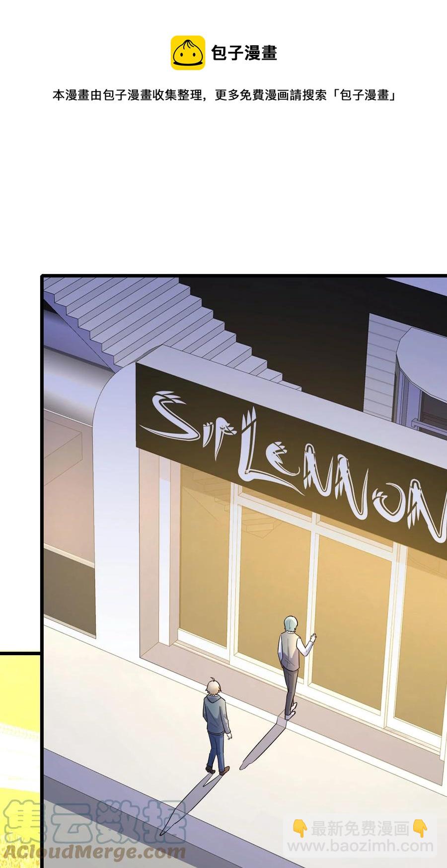 050 你太丑了(1/2)-第51话