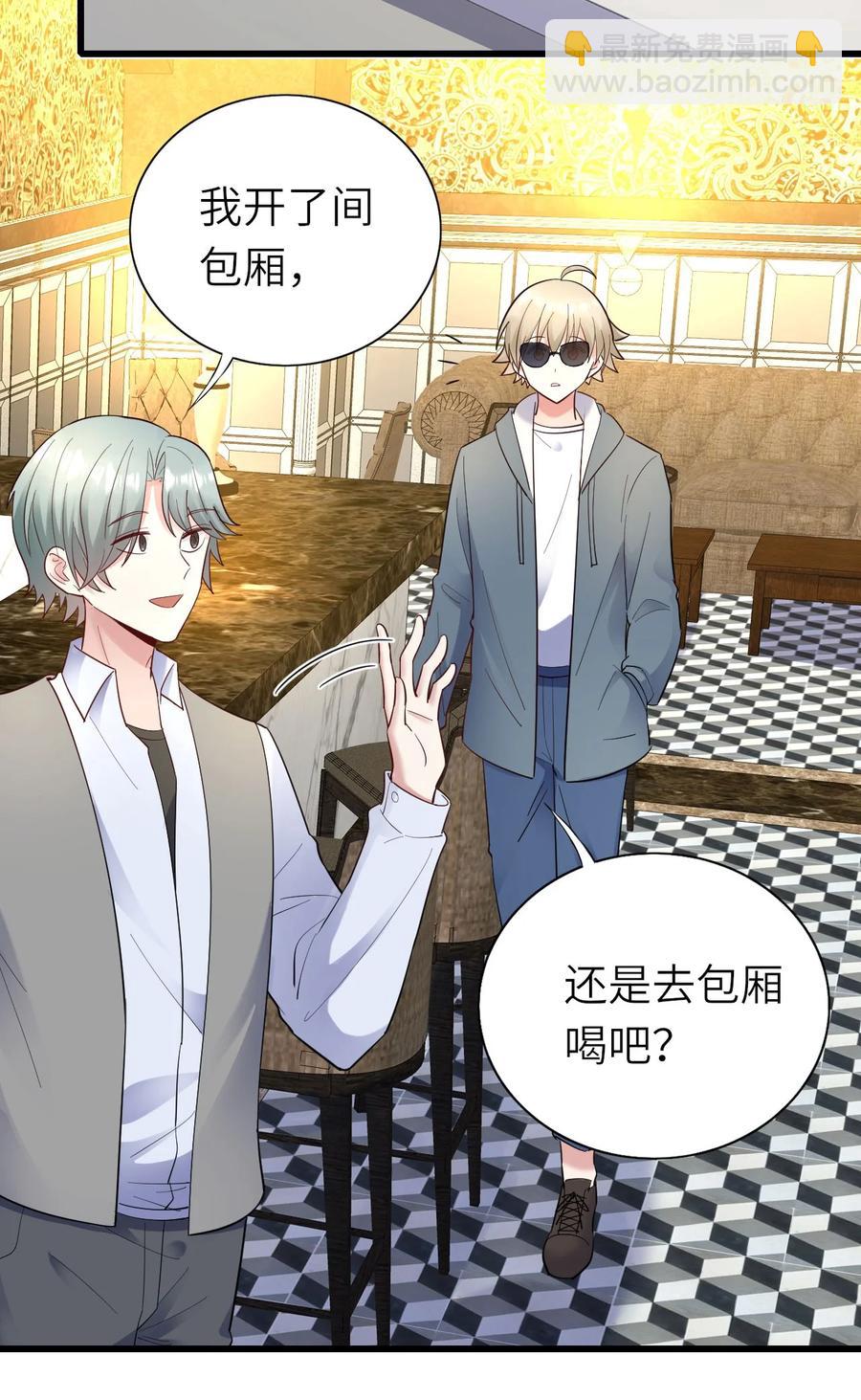 050 你太丑了(1/2)-第51话