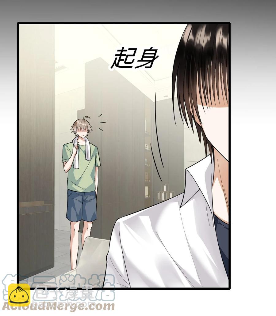 050 你太丑了(1/2)-第51话