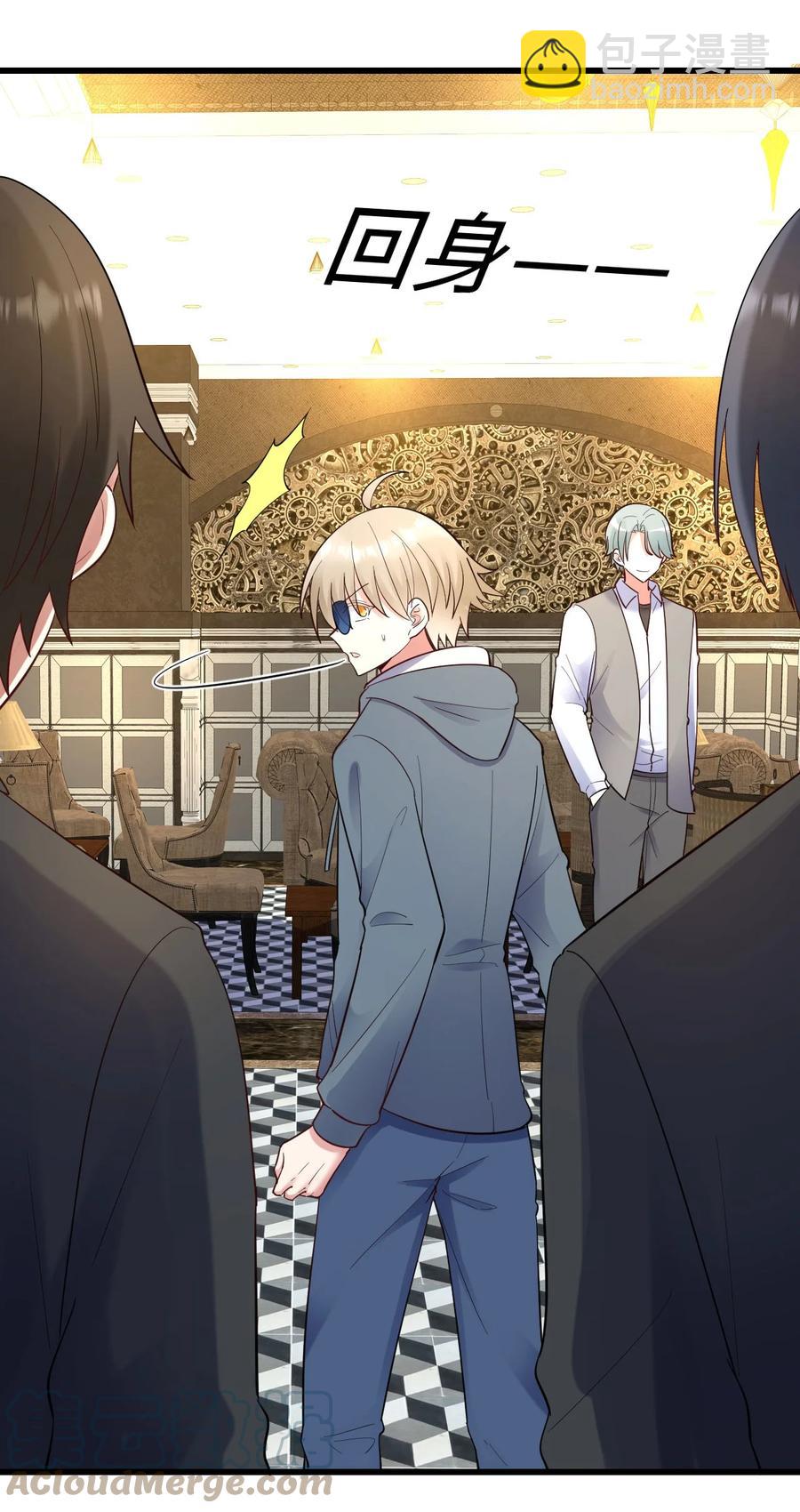 050 你太丑了(1/2)-第51话