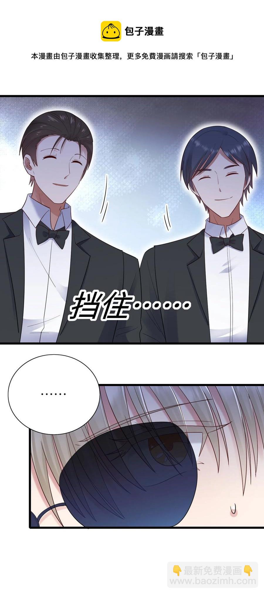 050 你太丑了(1/2)-第51话