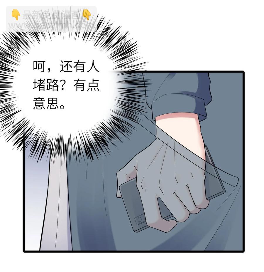 050 你太丑了(1/2)-第51话