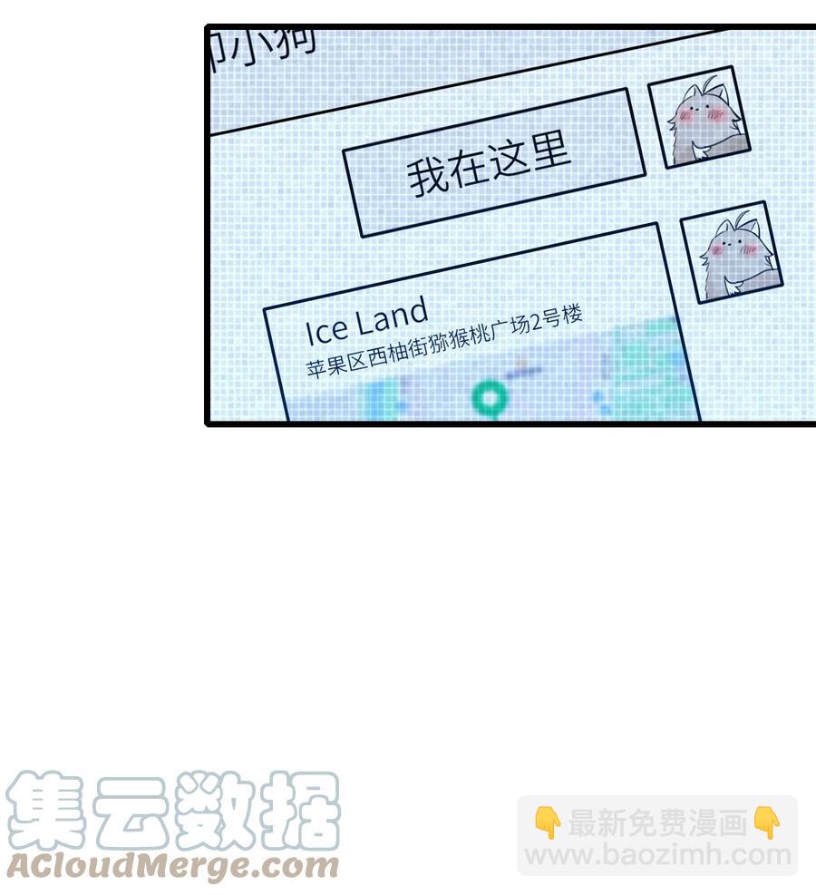 050 你太丑了(1/2)-第51话