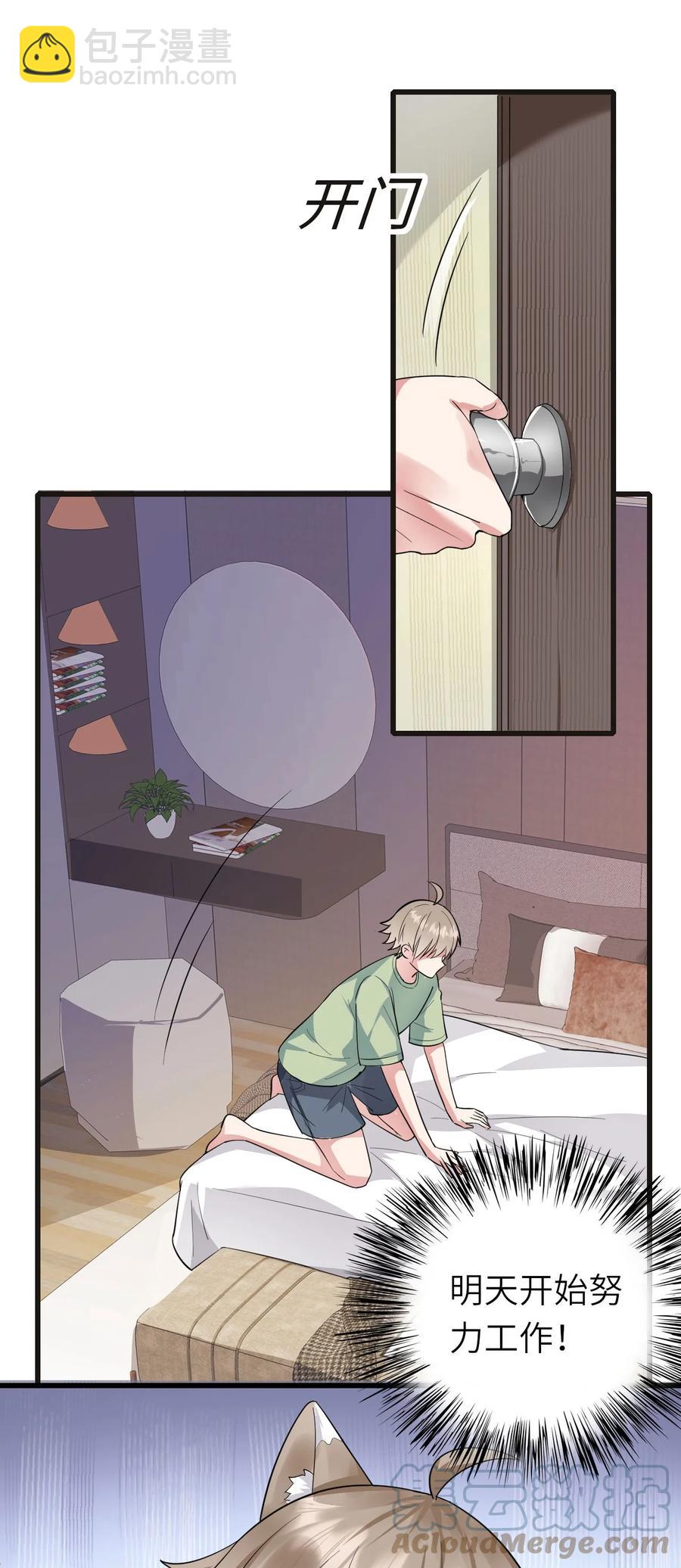 050 你太丑了(1/2)-第51话