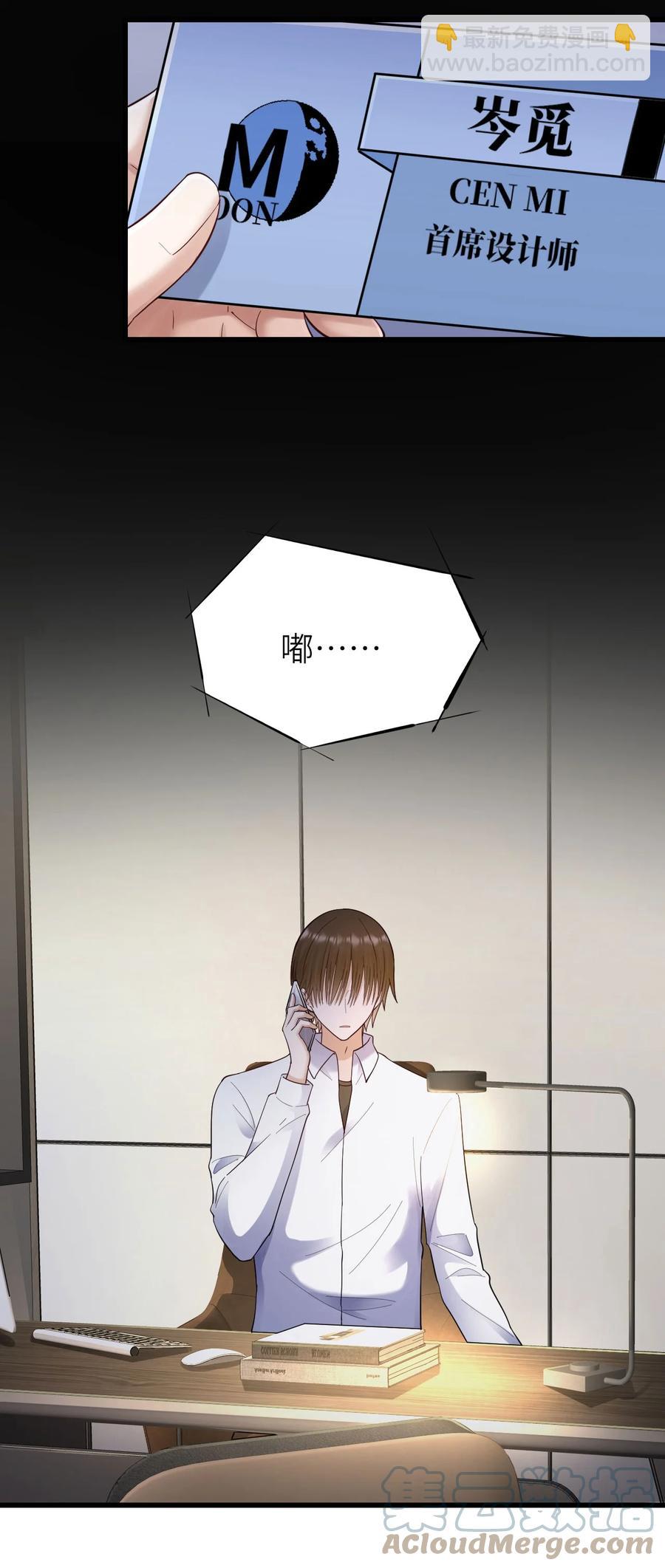 052 再等等(1/2)-第53话