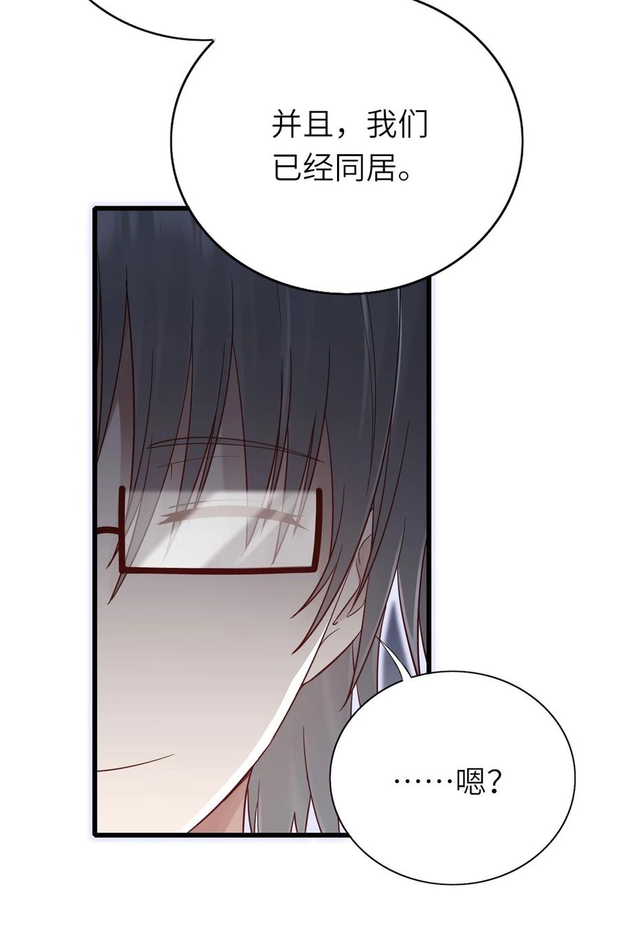 052 再等等(1/2)-第53话