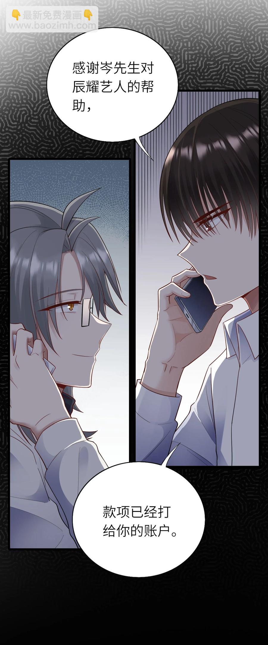 052 再等等(1/2)-第53话