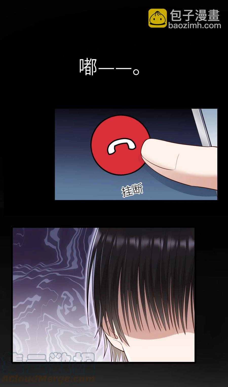 052 再等等(1/2)-第53话