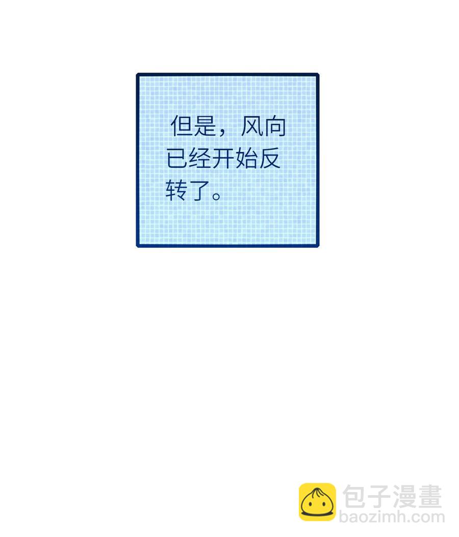 052 再等等(1/2)-第53话