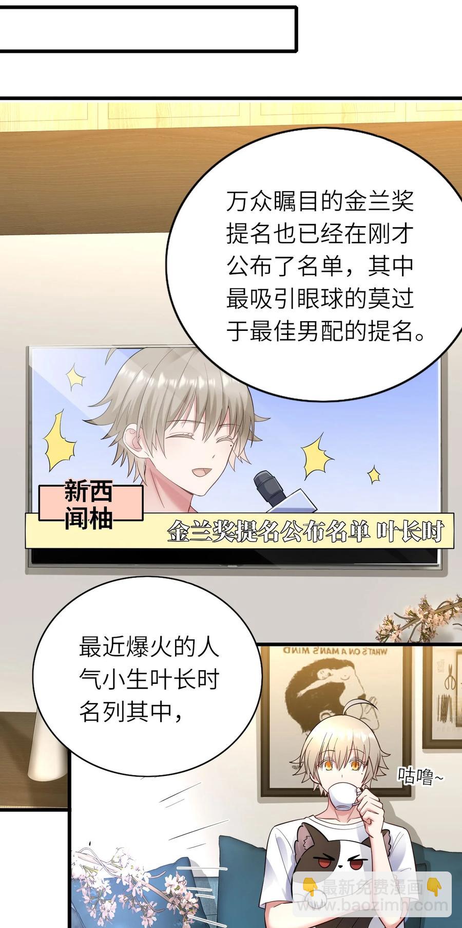 052 再等等(1/2)-第53话