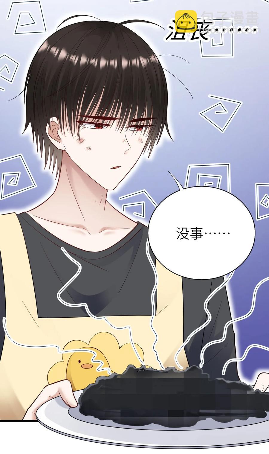 052 再等等(1/2)-第53话