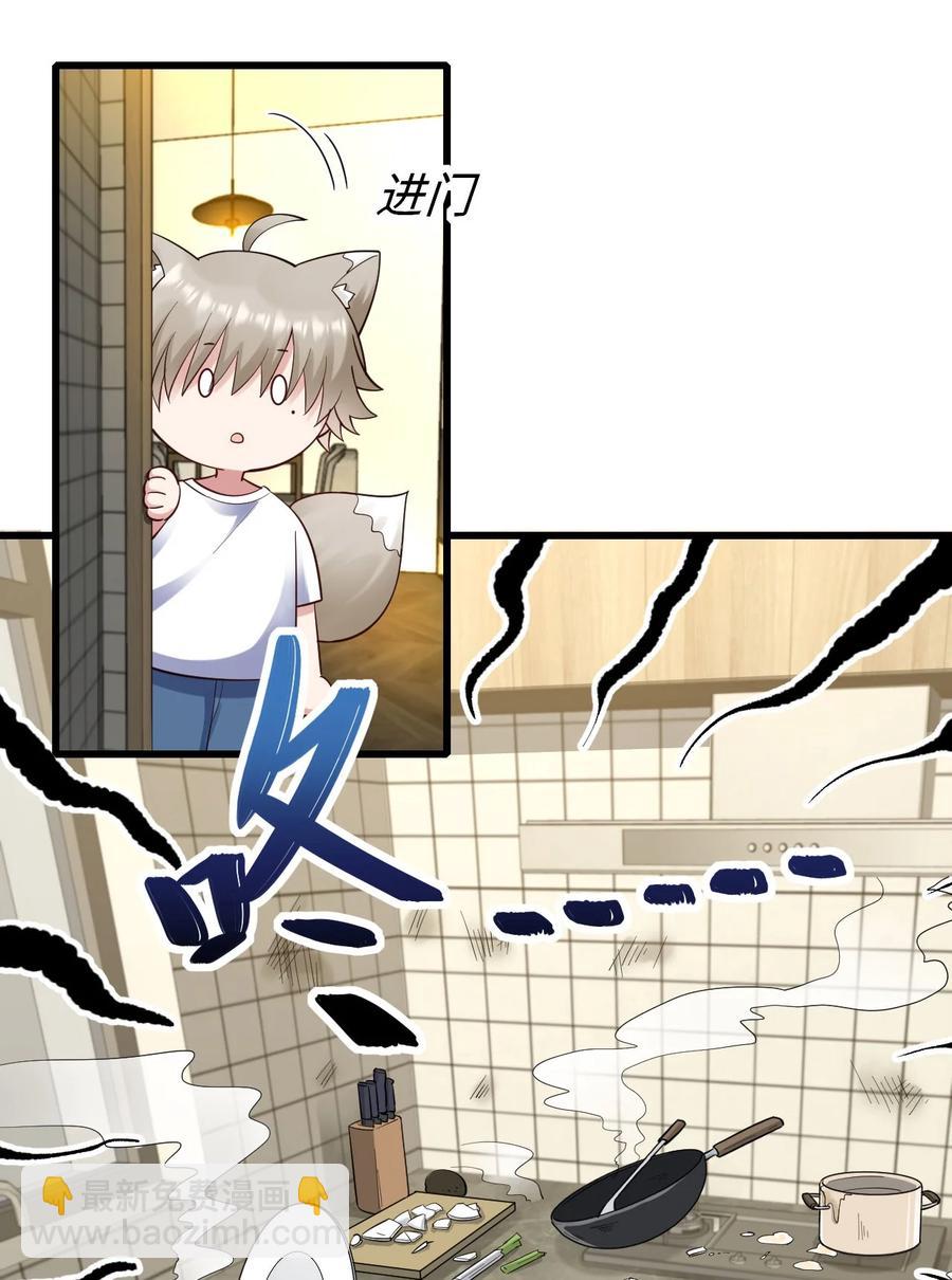 052 再等等(1/2)-第53话