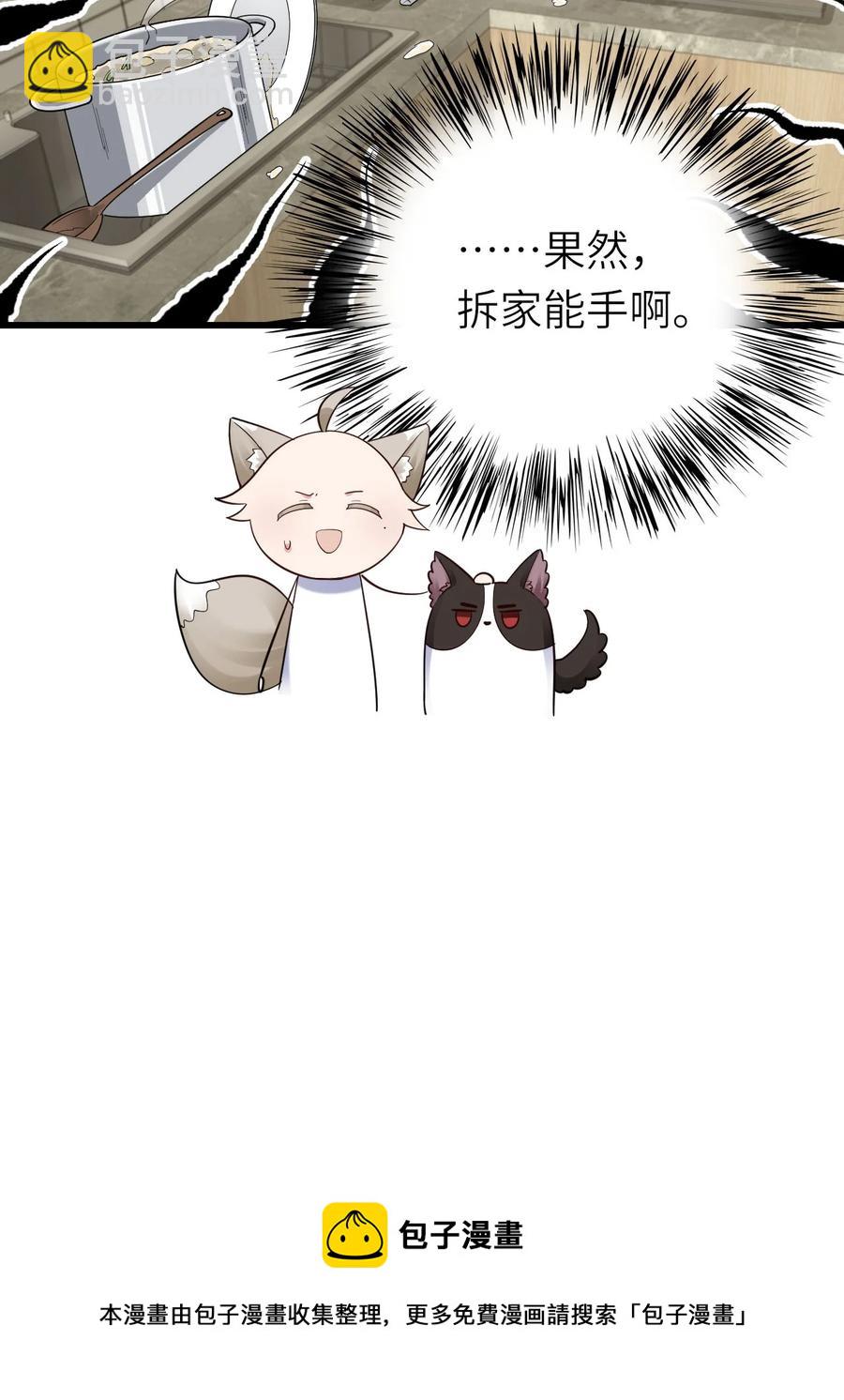 052 再等等(1/2)-第53话