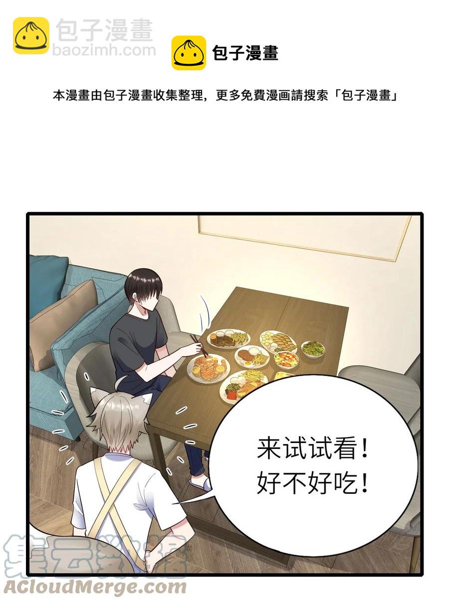 052 再等等(1/2)-第53话